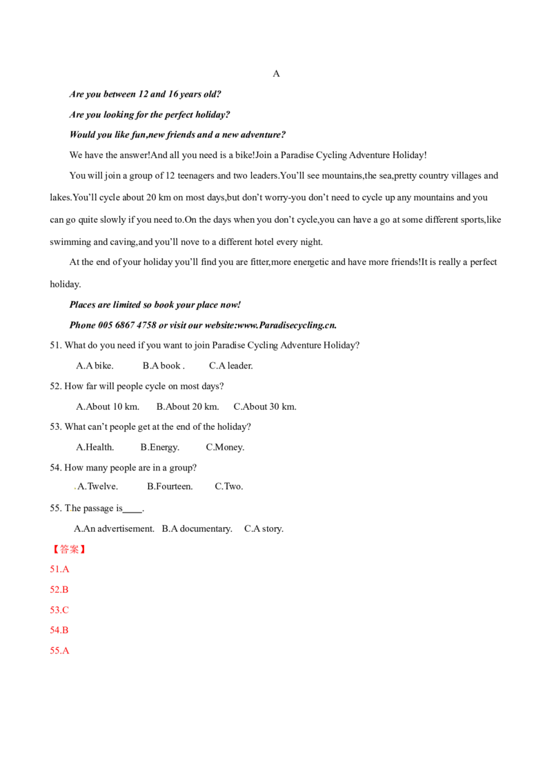 2015年中考真题精品解析英语（四川自贡卷）精编word版（解析版）_中考真题_3.英语中考真题2015-2024年_2015年全国中考YINGYU144份_2015年中考真题精品解析英语（四川自贡卷）精编word版