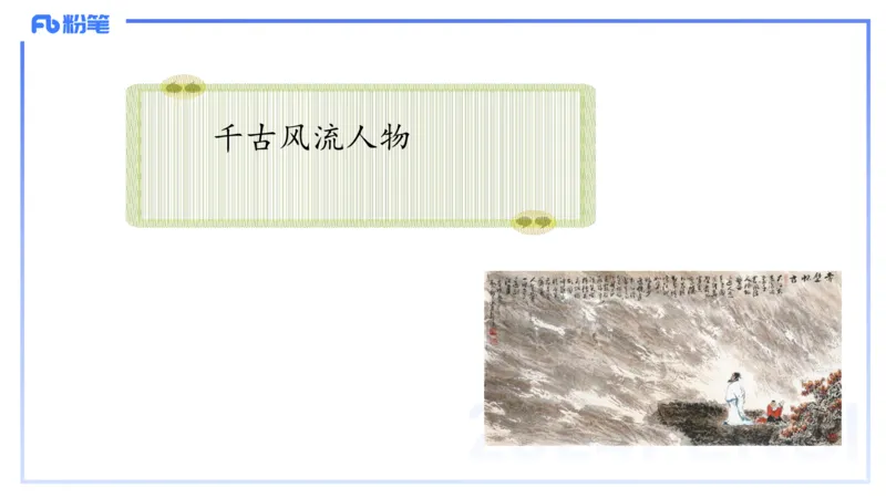 24下-教资系统班古代汉语1&mdash;乐多_4-教培资料-26年最新资料-同步更新_初中高中教资_03科三专项（进去保存报考的学科即可）_01科目三FB网课、三色速记手册、知识点导图等推荐