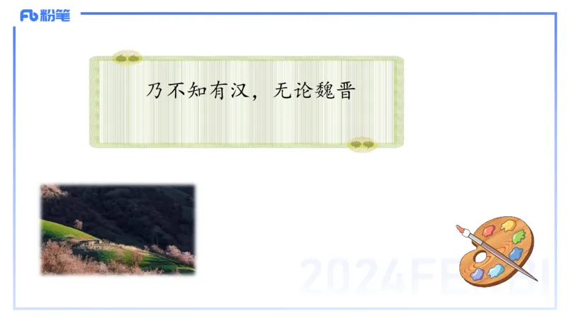 24下-教资系统班古代汉语1&mdash;乐多_4-教培资料-26年最新资料-同步更新_初中高中教资_03科三专项（进去保存报考的学科即可）_01科目三FB网课、三色速记手册、知识点导图等推荐