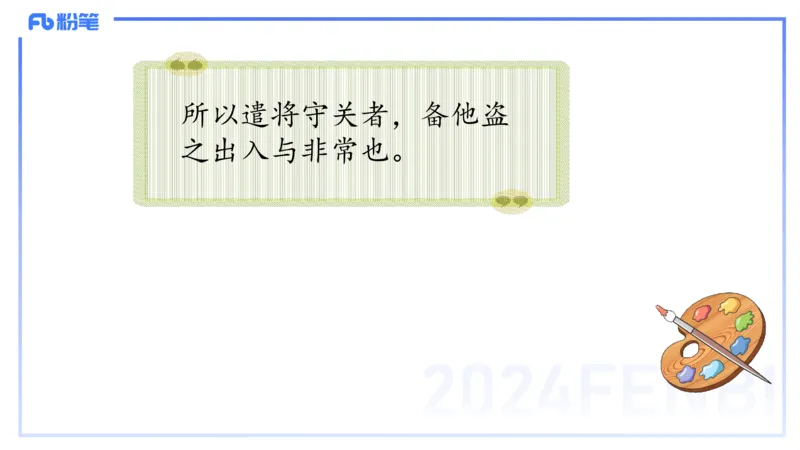 24下-教资系统班古代汉语1&mdash;乐多_4-教培资料-26年最新资料-同步更新_初中高中教资_03科三专项（进去保存报考的学科即可）_01科目三FB网课、三色速记手册、知识点导图等推荐