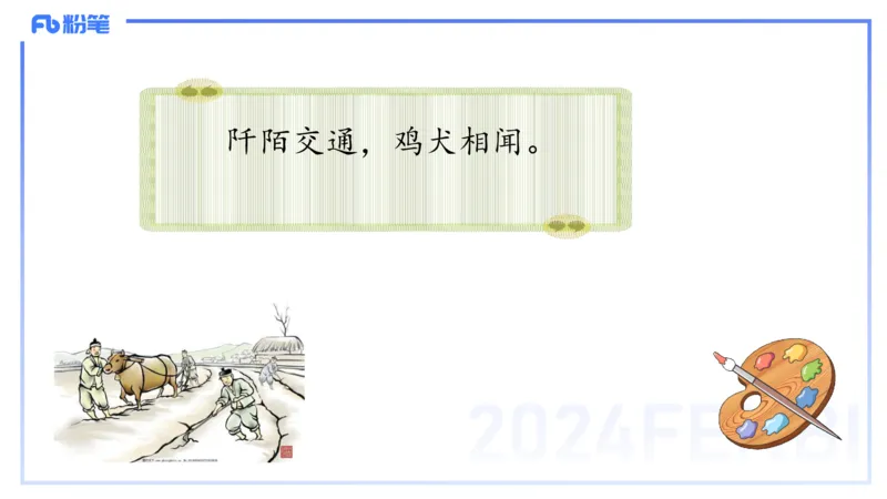24下-教资系统班古代汉语1&mdash;乐多_4-教培资料-26年最新资料-同步更新_初中高中教资_03科三专项（进去保存报考的学科即可）_01科目三FB网课、三色速记手册、知识点导图等推荐