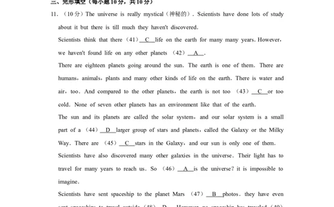 2016年广西桂林市中考英语试卷（教师版）_中考真题_3.英语中考真题2015-2024年_地区卷_广西省_广西桂林卷中考英语10-21_教师版