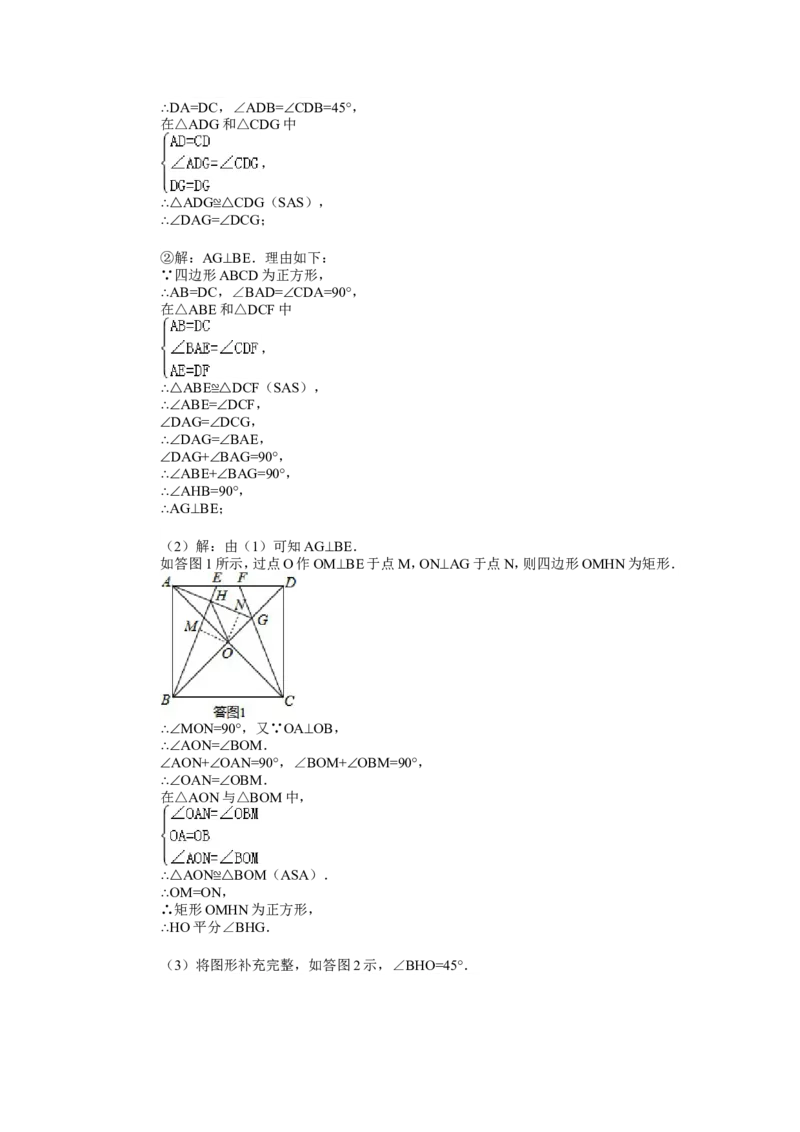 2014年辽宁省营口市中考数学试卷（含解析版）_中考真题_2.数学中考真题2015-2024年_2014年全国中考数学170份
