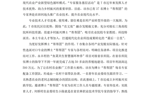 申论3公众号：上岸的资料_2026考公资料_（10）粉笔_2025粉笔国考省考980（课＋笔记）_粉笔980（25多省）_22025FB江苏省考980系统班_3.全套题演练_全讲义笔记