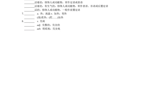 Day17汉译英_2026万唯系列预习复习_2025版《万唯初中预习视频课》789年级上册多版本_2025版万唯初三预习视频课英语人教版上册_2025版万唯初三预习视频课英语人教版上册_视频_Day17