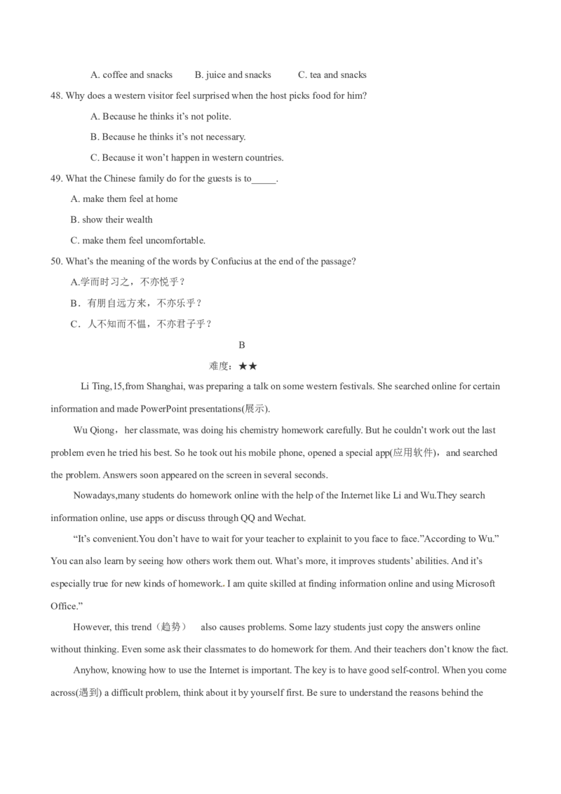 2015年中考真题精品解析英语（长沙卷）精编word版（原卷版）_中考真题_3.英语中考真题2015-2024年_2015年全国中考YINGYU144份_2015年中考真题精品解析英语（长沙卷）精编word版