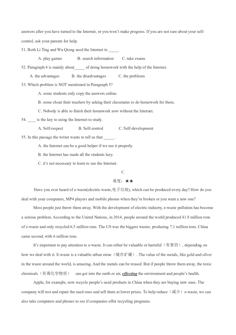 2015年中考真题精品解析英语（长沙卷）精编word版（原卷版）_中考真题_3.英语中考真题2015-2024年_2015年全国中考YINGYU144份_2015年中考真题精品解析英语（长沙卷）精编word版