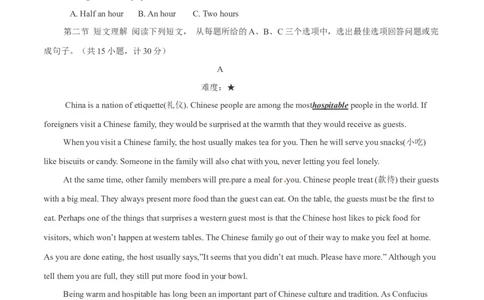 2015年中考真题精品解析英语（长沙卷）精编word版（原卷版）_中考真题_3.英语中考真题2015-2024年_2015年全国中考YINGYU144份_2015年中考真题精品解析英语（长沙卷）精编word版