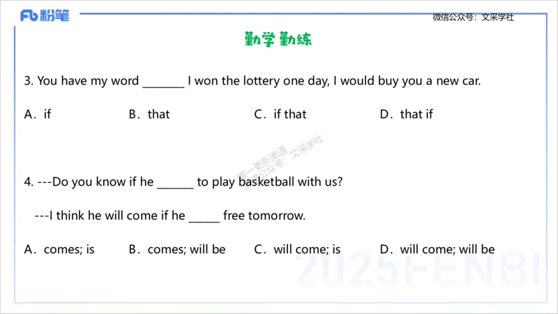 25上英语学科-理论精讲-句法3-李婉君_4-教培资料-26年最新资料-同步更新_初中高中教资_03科三专项（进去保存报考的学科即可）_初中_初中英语-通关资料包_3.课程FB系统班课程