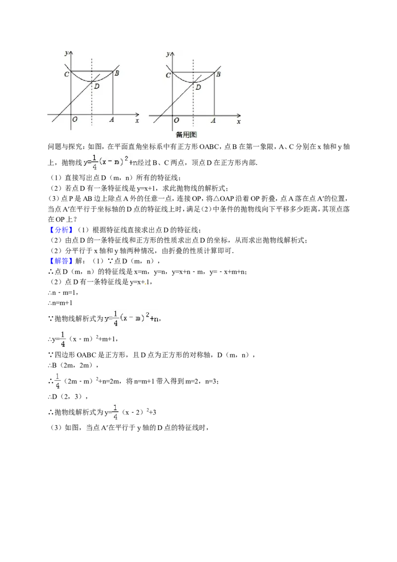 2016年湖北省荆州市中考数学试卷（含解析版）_中考真题_2.数学中考真题2015-2024年_2016年全国中考数学160份