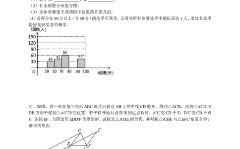 2016年湖北省荆州市中考数学试卷（含解析版）_中考真题_2.数学中考真题2015-2024年_2016年全国中考数学160份