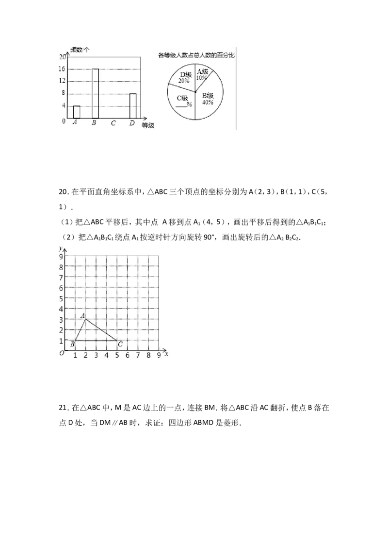 2017年宁夏省中考数学试卷（含解析版）_中考真题_2.数学中考真题2015-2024年_2017年全国中考数学160份