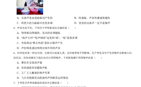 2025广东科推2天刷题&mdash;&mdash;刘文超_2026考公资料_（08）刘文超&威猛公考（阿里木江）_2025合集_最新2025多省联考299全程班（含广东）&mdash;文超教育&威猛公考⭐⭐⭐_电子讲义汇总