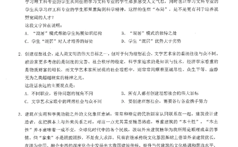 2025年花生片段阅读600题-题本上_2026考公资料_花生十三合集_旗舰班-国考（2026版）花生十三旗舰班（花生行测+飞扬申论）⭐⭐⭐_电子资料（讲义+题本）_刷题题本_片段阅读600题