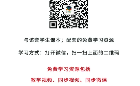 人教版7年级道法下册高清教材_4-教培资料-26年最新资料-同步更新_初中高中教资_03科三专项（进去保存报考的学科即可）_02科三专项（笔记真题思维导图教学设计版本二）