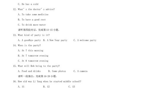 2015年四川省眉山市中考英语真题及答案_中考真题_3.英语中考真题2015-2024年_地区卷_四川省_四川眉山英语15-22