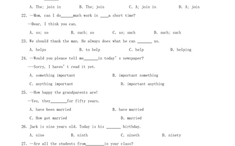 2015年四川省眉山市中考英语真题及答案_中考真题_3.英语中考真题2015-2024年_地区卷_四川省_四川眉山英语15-22
