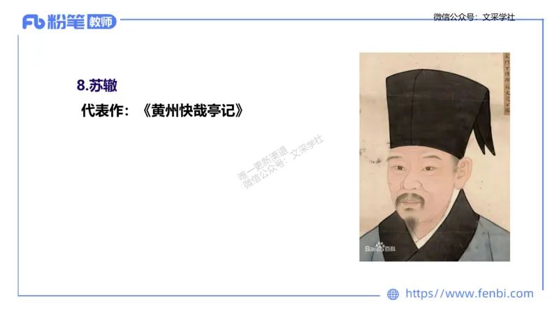 25上教资系统班中外文学7&mdash;乐多_4-教培资料-26年最新资料-同步更新_初中高中教资_03科三专项（进去保存报考的学科即可）_01科目三FB网课、三色速记手册、知识点导图等推荐