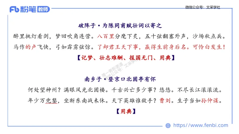 25上教资系统班中外文学7&mdash;乐多_4-教培资料-26年最新资料-同步更新_初中高中教资_03科三专项（进去保存报考的学科即可）_01科目三FB网课、三色速记手册、知识点导图等推荐