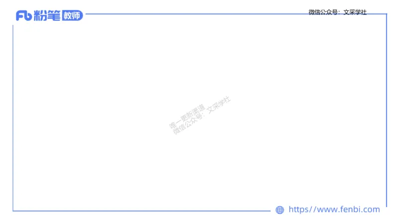 25上教资系统班中外文学7&mdash;乐多_4-教培资料-26年最新资料-同步更新_初中高中教资_03科三专项（进去保存报考的学科即可）_01科目三FB网课、三色速记手册、知识点导图等推荐