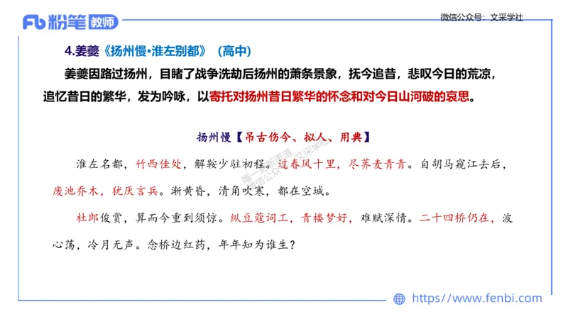 25上教资系统班中外文学7&mdash;乐多_4-教培资料-26年最新资料-同步更新_初中高中教资_03科三专项（进去保存报考的学科即可）_01科目三FB网课、三色速记手册、知识点导图等推荐
