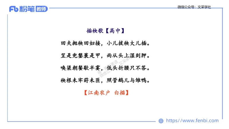 25上教资系统班中外文学7&mdash;乐多_4-教培资料-26年最新资料-同步更新_初中高中教资_03科三专项（进去保存报考的学科即可）_01科目三FB网课、三色速记手册、知识点导图等推荐