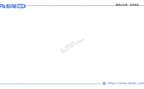 25上教资系统班中外文学7&mdash;乐多_4-教培资料-26年最新资料-同步更新_初中高中教资_03科三专项（进去保存报考的学科即可）_01科目三FB网课、三色速记手册、知识点导图等推荐