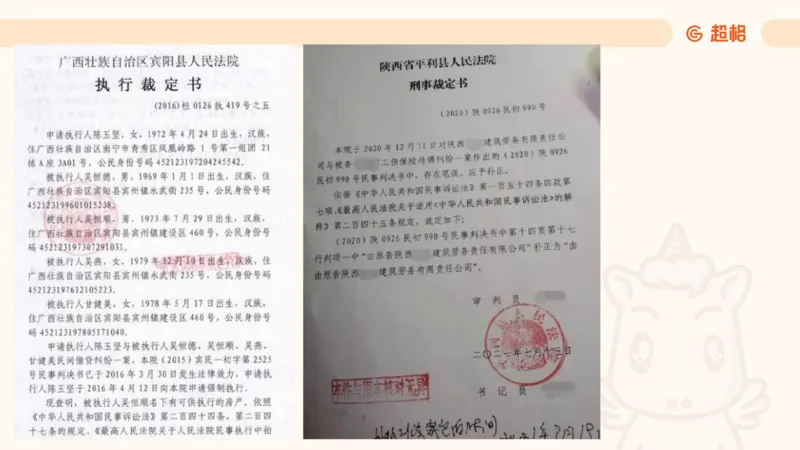 2025诉讼法11189920_2026考公资料_（05）超格_行测申论2025超格合集(行测&申论&政治理论)_璐璐2025超G公基＋综合写作全程班(事业单位三支一扶通用)_1.公基（璐璐）_讲义