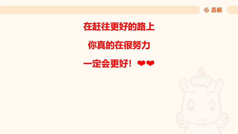 2025诉讼法11189920_2026考公资料_（05）超格_行测申论2025超格合集(行测&申论&政治理论)_璐璐2025超G公基＋综合写作全程班(事业单位三支一扶通用)_1.公基（璐璐）_讲义