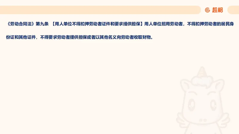 2025诉讼法11189920_2026考公资料_（05）超格_行测申论2025超格合集(行测&申论&政治理论)_璐璐2025超G公基＋综合写作全程班(事业单位三支一扶通用)_1.公基（璐璐）_讲义