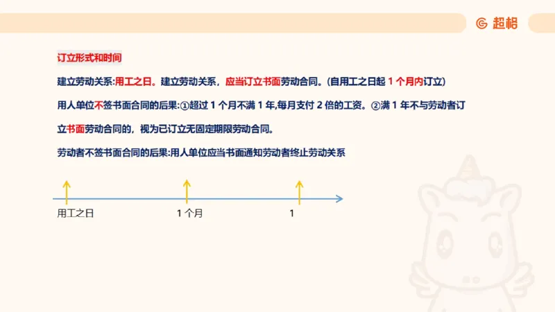 2025诉讼法11189920_2026考公资料_（05）超格_行测申论2025超格合集(行测&申论&政治理论)_璐璐2025超G公基＋综合写作全程班(事业单位三支一扶通用)_1.公基（璐璐）_讲义