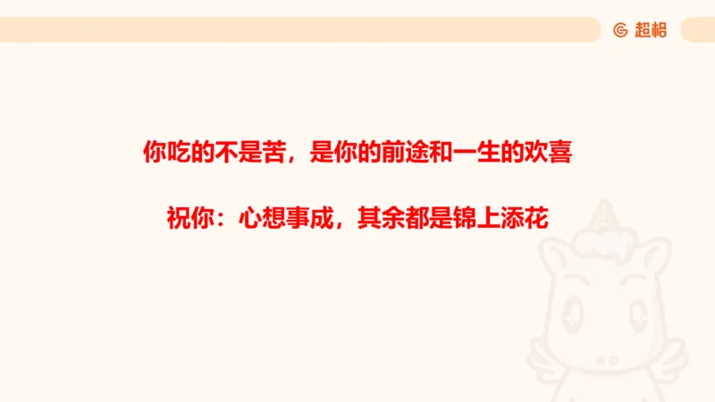 2025诉讼法11189920_2026考公资料_（05）超格_行测申论2025超格合集(行测&申论&政治理论)_璐璐2025超G公基＋综合写作全程班(事业单位三支一扶通用)_1.公基（璐璐）_讲义