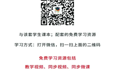 人教版8年级音乐下册高清教材五线谱_4-教培资料-26年最新资料-同步更新_初中高中教资_03科三专项（进去保存报考的学科即可）_102025初中科目（全）电子教材