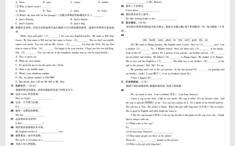 2.2023-2024学年陕西省西工大附中七年级(上)第一次月考英语试卷正文_2026万唯系列预习复习_2025版《万唯初中预习视频课》789年级上册多版本_2025版万唯新初一预习视频课英语人教版_视频