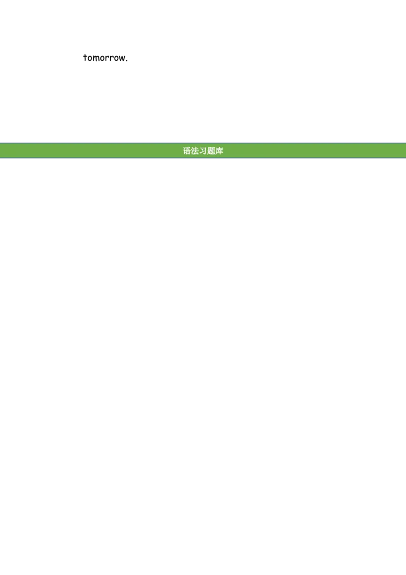 No.78动词的被动语态练习题②答案解析_初中英语语法_最全初中英语语法习题_No.78动词的被动语态练习题②