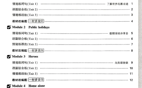 2026《万唯大小卷&bull;英语》9全周测小卷(WY)_2026万唯系列预习复习_2026版初中《万唯大小卷》9年级全册（全科多版本）_2026《万唯大小卷&bull;英语》9全(WY)