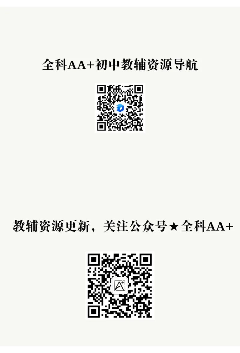 2026《万唯大小卷&bull;语文》7上参考答案_2026万唯系列预习复习_2026版初中《万唯大小卷》7年级上册（全科多版本）_2026《万唯大小卷&bull;语文》7上