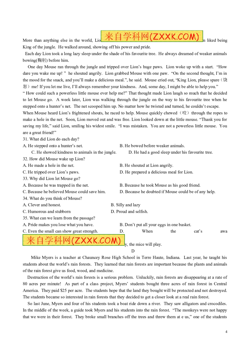 2014年江苏省南京市中考英语试题及答案_中考真题_3.英语中考真题2015-2024年_地区卷_江苏省_南京英语08-21