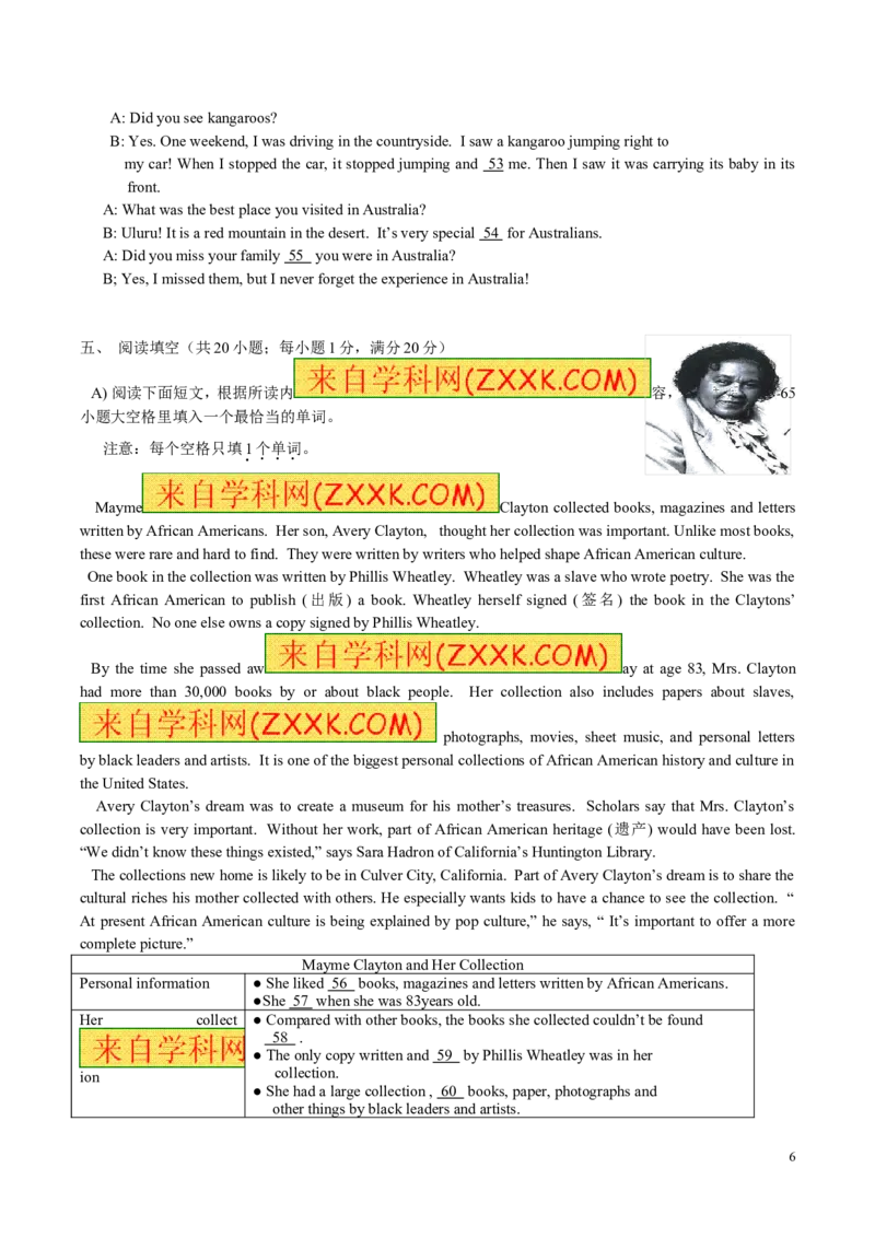 2014年江苏省南京市中考英语试题及答案_中考真题_3.英语中考真题2015-2024年_地区卷_江苏省_南京英语08-21