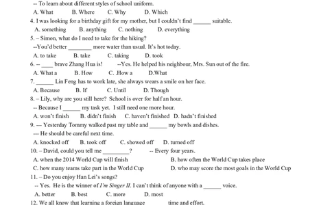 2014年江苏省南京市中考英语试题及答案_中考真题_3.英语中考真题2015-2024年_地区卷_江苏省_南京英语08-21