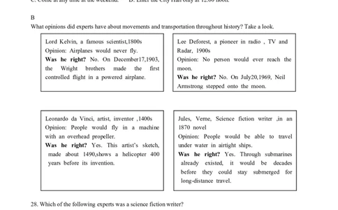 2014年江苏省南京市中考英语试题及答案_中考真题_3.英语中考真题2015-2024年_地区卷_江苏省_南京英语08-21