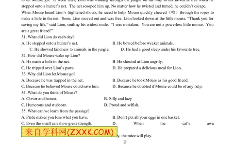 2014年江苏省南京市中考英语试题及答案_中考真题_3.英语中考真题2015-2024年_地区卷_江苏省_南京英语08-21