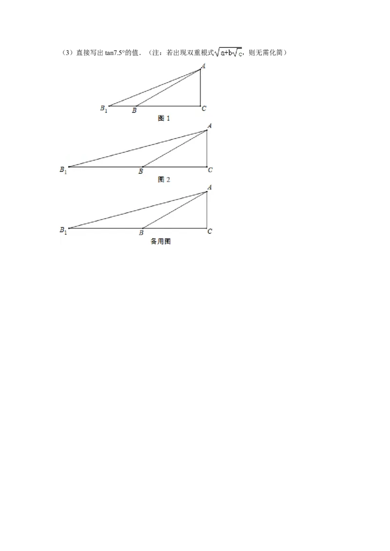 2014年广东省佛山市中考数学试卷（含解析版）_中考真题_2.数学中考真题2015-2024年_2014年全国中考数学170份