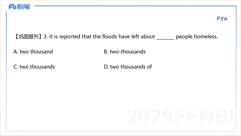 25上英语学科-理论精讲-词法3-李婉君_4-教培资料-26年最新资料-同步更新_初中高中教资_03科三专项（进去保存报考的学科即可）_初中_初中英语-通关资料包_3.课程FB系统班课程