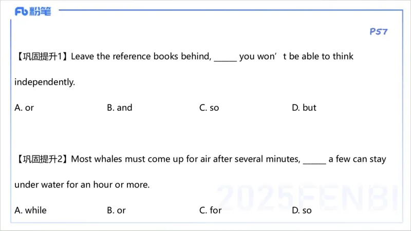 25上英语学科-理论精讲-词法3-李婉君_4-教培资料-26年最新资料-同步更新_初中高中教资_03科三专项（进去保存报考的学科即可）_初中_初中英语-通关资料包_3.课程FB系统班课程