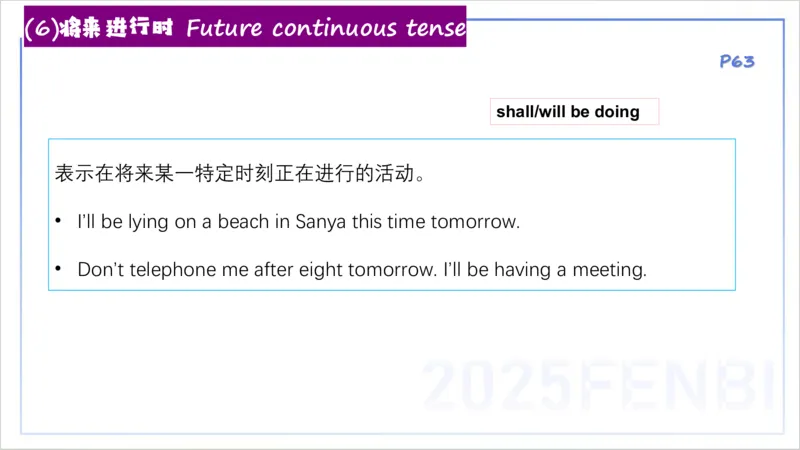 25上英语学科-理论精讲-词法3-李婉君_4-教培资料-26年最新资料-同步更新_初中高中教资_03科三专项（进去保存报考的学科即可）_初中_初中英语-通关资料包_3.课程FB系统班课程