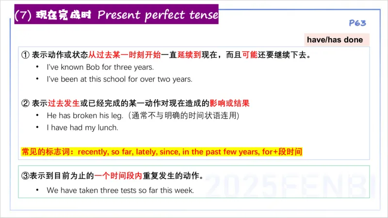 25上英语学科-理论精讲-词法3-李婉君_4-教培资料-26年最新资料-同步更新_初中高中教资_03科三专项（进去保存报考的学科即可）_初中_初中英语-通关资料包_3.课程FB系统班课程
