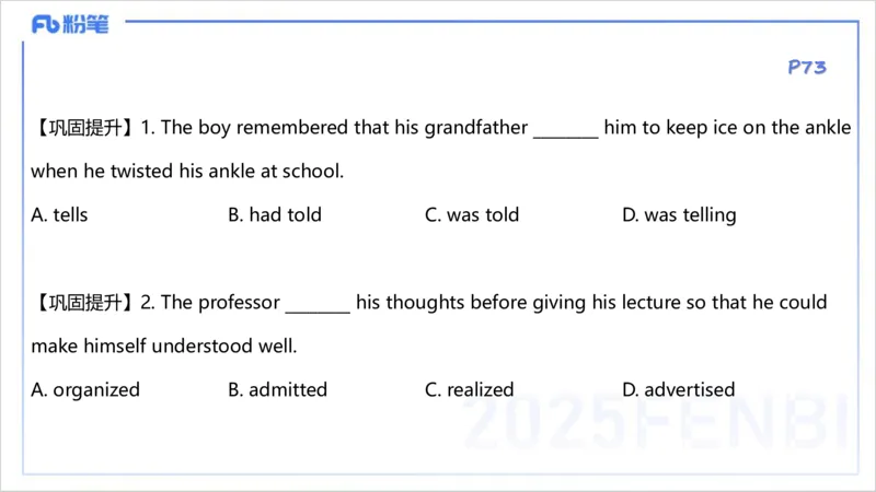 25上英语学科-理论精讲-词法3-李婉君_4-教培资料-26年最新资料-同步更新_初中高中教资_03科三专项（进去保存报考的学科即可）_初中_初中英语-通关资料包_3.课程FB系统班课程