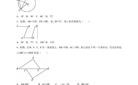 2016年贵州省黔西南州中考数学试卷（含解析版）_中考真题_2.数学中考真题2015-2024年_2016年全国中考数学160份