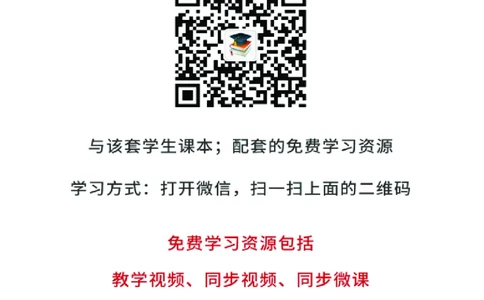 人教版9年级历史上册高清教材_4-教培资料-26年最新资料-同步更新_初中高中教资_03科三专项（进去保存报考的学科即可）_02科三专项（笔记真题思维导图教学设计版本二）
